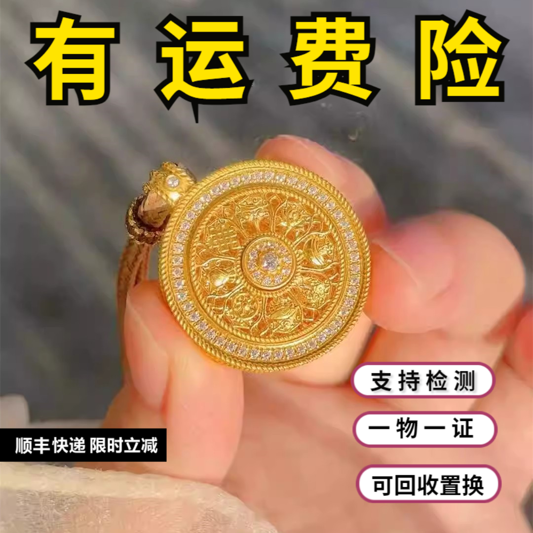 古法金包银旋转八宝罗盘项链吊坠女镂空镶钻圆牌挂坠锁骨毛衣链