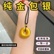 金包银平安扣吊坠古法圆圈镂空项链挂坠锁骨链毛衣链送女友礼物