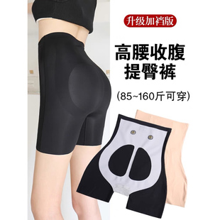 女束腰鲨鱼打底短裤 悬浮收腹提臀裤 薄款 无痕安全打底裤 夏季