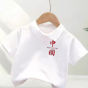 吸汗衫 男女童班服纯棉时尚 内搭翻领短袖 休闲POLO衫 夏季 2025新款 装