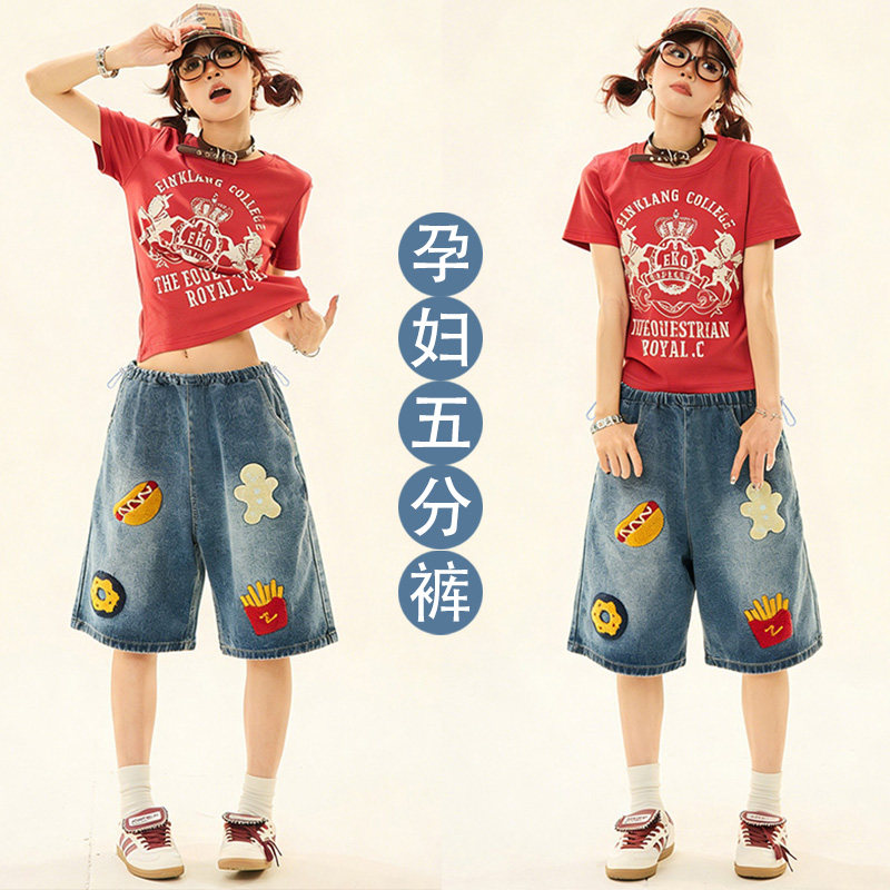 汉堡薯条毛巾绣孕妇牛仔绣花七分裤女短裤宽松显瘦孕期休闲阔腿裤
