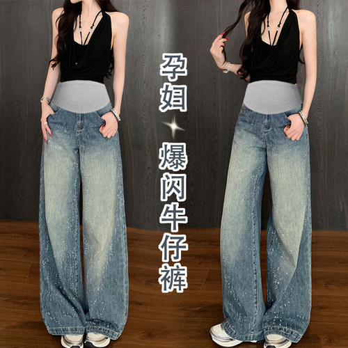 孕妇蓝色牛仔裤韩版显瘦复古