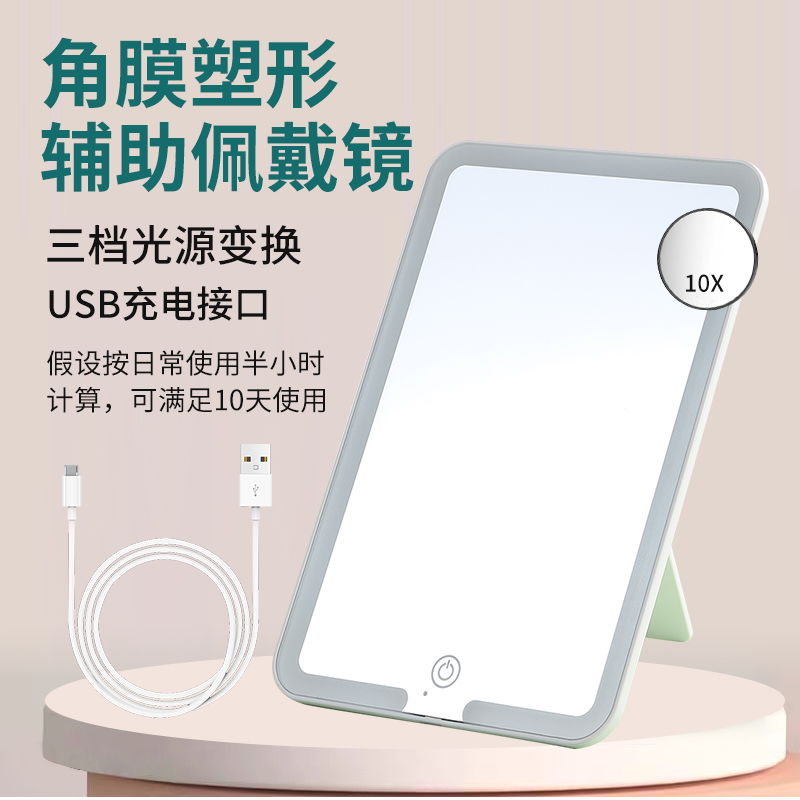 LED充电高清不变形长续航