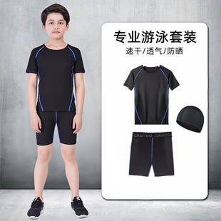 男童中大童泳衣儿童青少年游泳泳裤专业分体防晒速干学生加肥加大