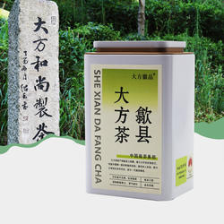 大方徽品大方茶2025新茶黄山绿茶春茶安徽黄山歙县茶叶口粮茶