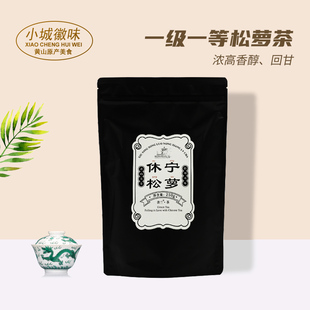 小城徽味2025新茶炒青雨前松萝茶春茶绿茶250g浓香散装高山茶袋装