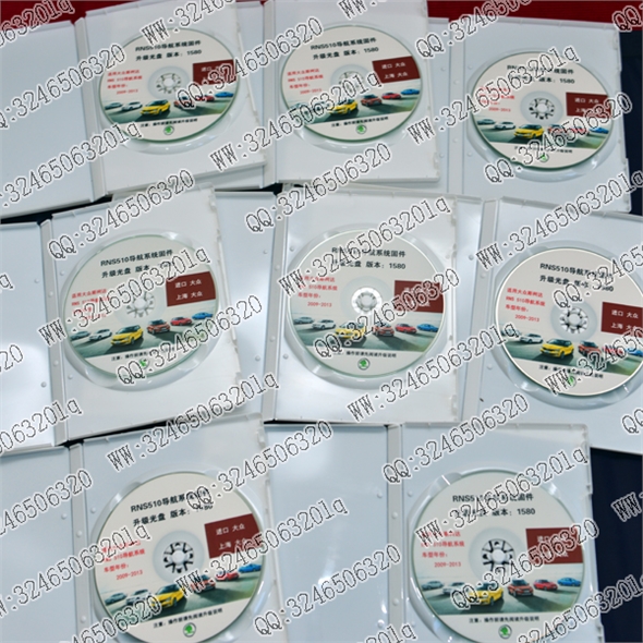 斯柯达 rns510 导航 固件1580 地图8333 备份编码数据。