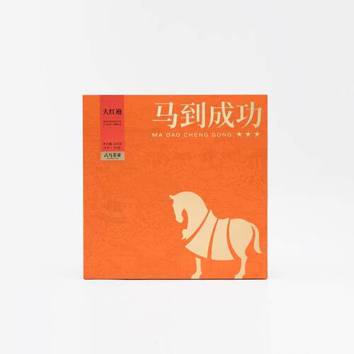 八马茶叶 AB159  马到成功大红袍-240克（8克×30包）