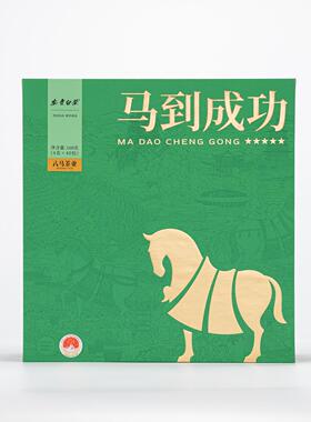 八马茶叶BI01261 马到成功·安吉白茶01（4克×40包）