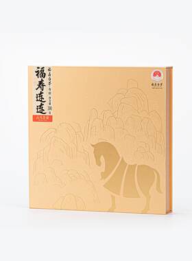 八马茶叶 Z0180 福寿连连·福鼎白茶·寿眉-300克/饼 精美礼盒装