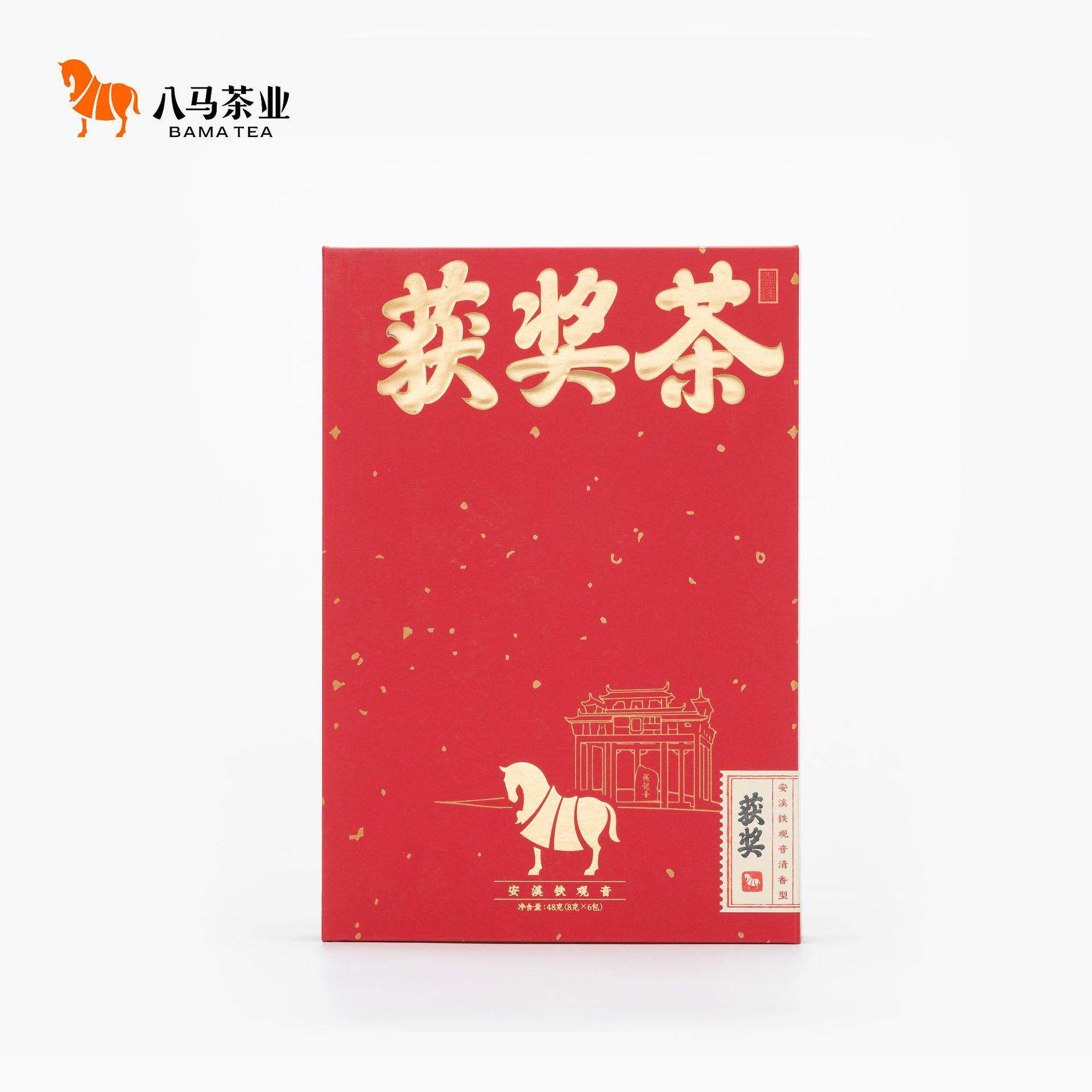 获奖茶安溪铁观音清香型 地标产品茶王赛2025赛珍珠杯优质奖