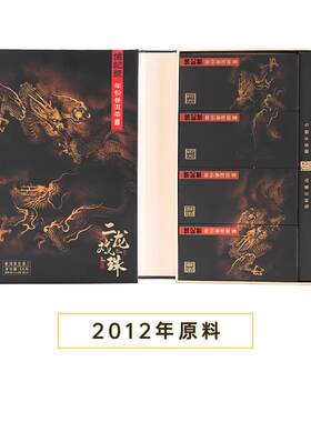 八马茶叶C1505信记号二龙戏珠普洱茶(生茶)尊享装-64克 金龙送福