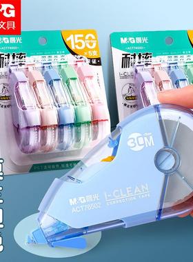 莫兰迪耐摔修正带实惠装学生用大容量超大耐摔改正带ACT76502