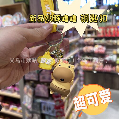 小商品网红水豚包包摆摊公仔噜pvc可爱玩偶噜钥匙扣卡通挂件立体