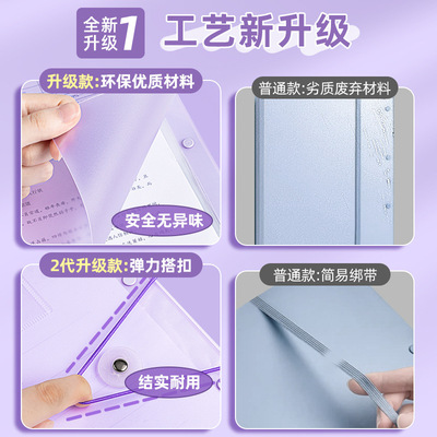 学生收集多层大容量文件夹册A3试卷透明资料册收纳插页奖状