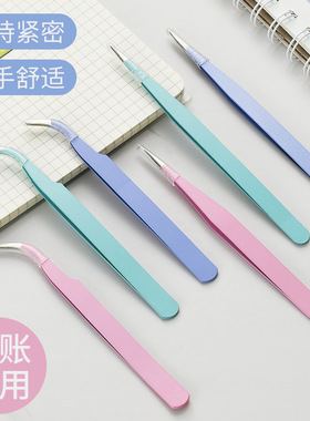 手工学生夹镊子胶带不锈钢贴纸马卡龙钻DIY夹彩色手账美甲聂子