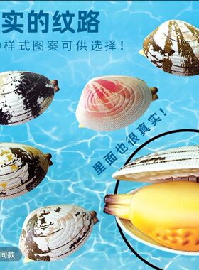 水沙滩玩具戏水沙滩儿童蛊户外整水枪呲蛤蜊花甲真吸水抢喷水