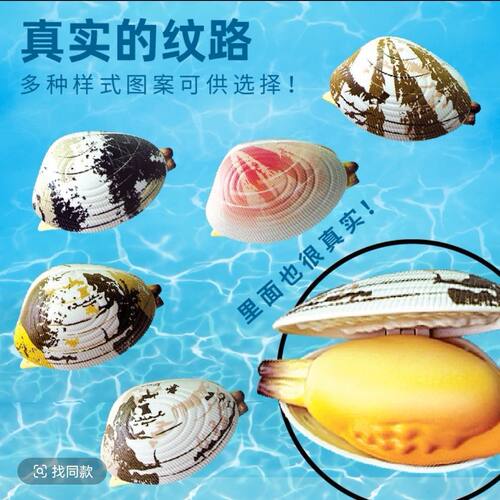 水沙滩玩具戏水沙滩儿童蛊户外整水枪呲蛤蜊花甲真吸水抢喷水