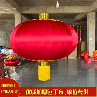 色丁布铁口口红灯笼户外定制广告