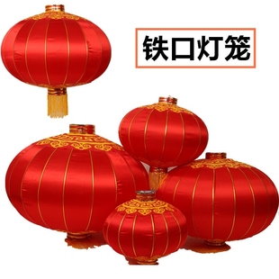 大红灯笼定做绸布铁口植绒小灯笼新年户外红福字灯笼全红节日宫灯