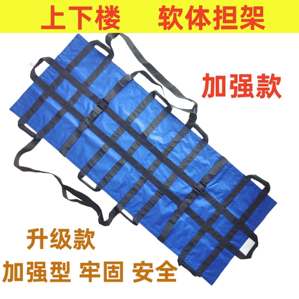 瘫痪病人移位器老人床上转移垫移位带转移垫辅助侧卧翻身护理用品