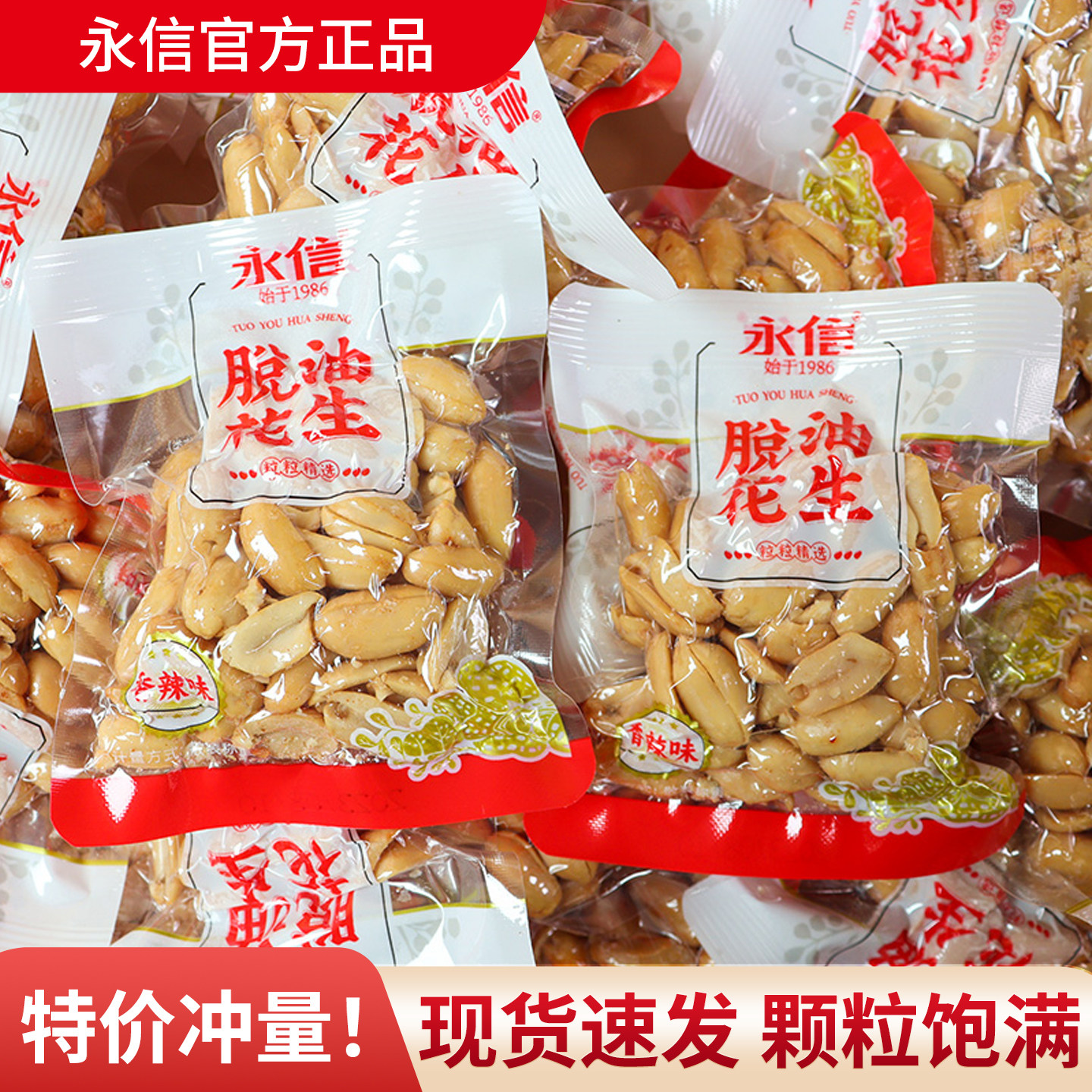 �������ͻ�����������ζȥ�ǻ����׽����ʳ�칫������С���¾Ʋ����ͻ�������ζ1��  13.6Ԫ