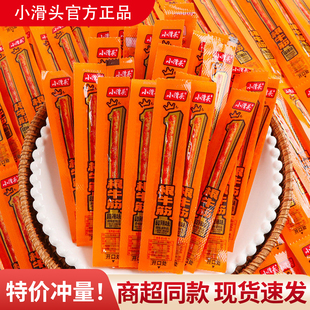 小滑头一根筋牛筋辣条即食解馋网红零食儿时怀旧麻辣素牛筋食品