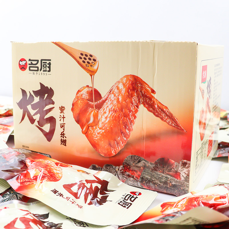 名厨烤翅28g真空包装即食熟食鸭货卤味办公室休闲解馋零食品小吃