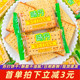 香咸味梳打小零食休闲食品 半球味丹芝麻白苏打饼干500g散称小包装