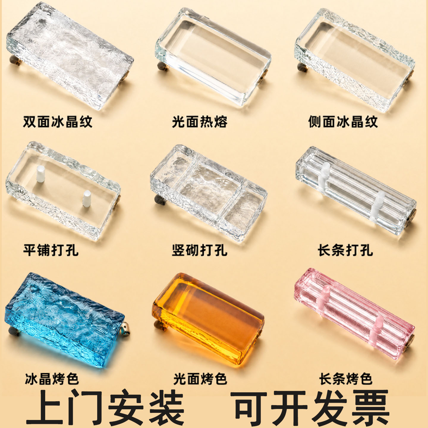 超白玻璃砖水晶砖隔断墙
