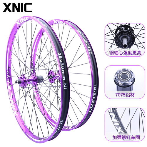XINC 土坡车轮组 6爪3齿120响 山地自行车 AM越野XC轮组快拆/桶轴