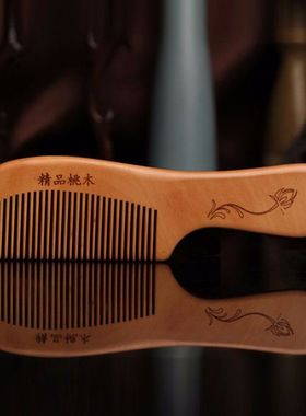 天然桃木梳家用防静电木质梳子实木男女宽齿按摩梳子梳头梳子