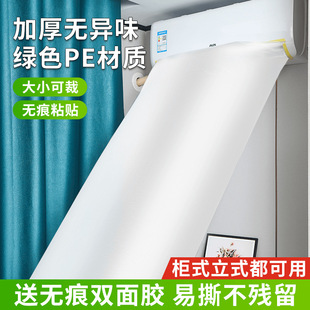 空调出风口导风管送风神器塑料管道传风转移分流导风接风延长30米