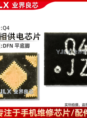 适用A53/A72/P40/5脚照相供电管/S0/S5/Q4/R0/K/SLO/2.8/3.3/1.8V