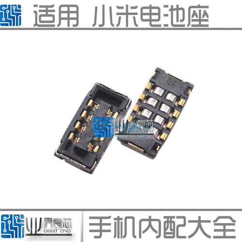 适用 小米MIX2/2S/5X/6X/红米6Pro/5Plus/Note5A电池座排线主板上