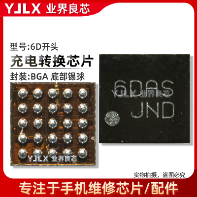 6DP9415A/HHYL8供电芯片