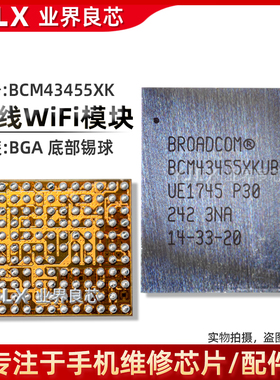 适用 华为Mate9无线WIFI模块 HI6421/6422/6523电源IC Hi6362充电