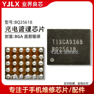 适用红米14C灯控IC LPS TPS65994电源PA5208功放P20A/BQ25618充电