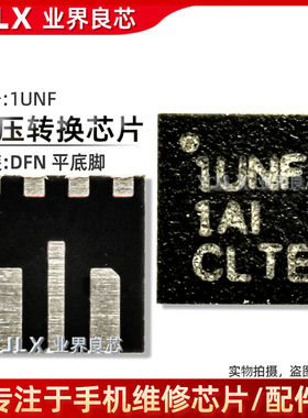 适用 iPad2021 A2377 343S00388/00519电源IC 1UNF 1HVH 1CDI充电