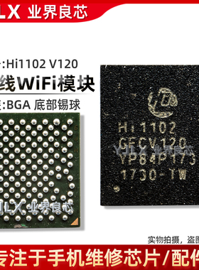 荣耀10/V9/9/Nova3i/3e/8X青春版 无线WiFi模块ic Hi1102 GFCV120