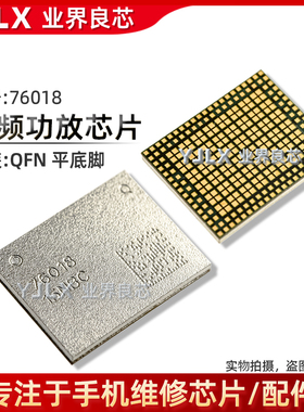 8代8P功放IC 77366-17 78140-22 762-21 3760 S770 76018 77359-8