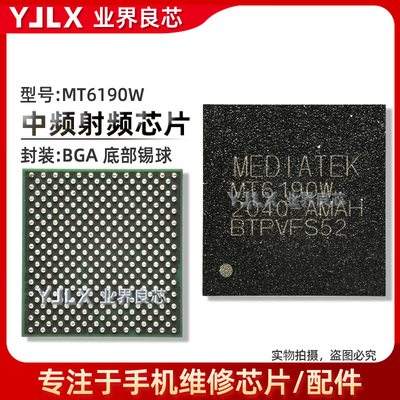 黑鲨3小米10Pro中频icWiFi