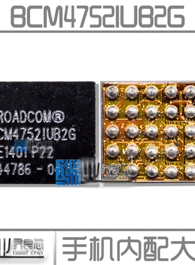 S7 MT10 P10Pro BCM47531A1 BCM4774IUB2  47752 4773 GPS 导航IC