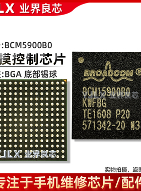 适用iPad/Pro4/11寸Air3/Mini6触摸IC BCM15900B0/15957A0/SN1705