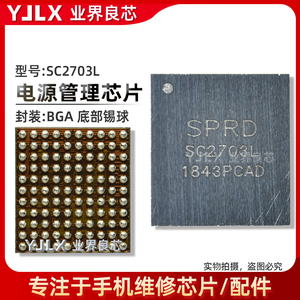 适用三星J200/J120F/M中频IC S915 S910射频供电 SC2703L/P电源IC