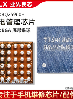 SIA8101/8100/9175L音频IC/ET9902/51125/BQ25960/25891H充电芯片