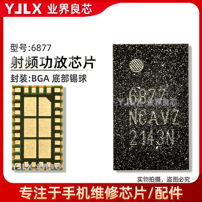 83K5A/D83M7B98M3BT射频供电IC