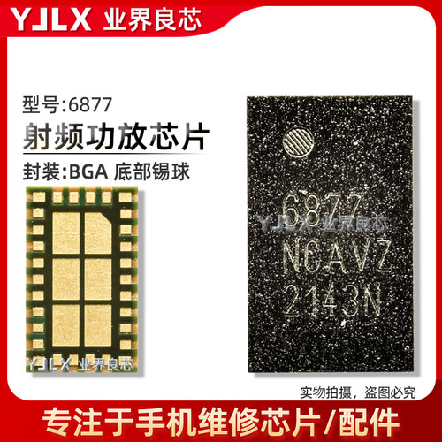 83K5A/D83M7B98M3BT射频供电IC