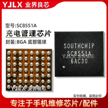 SC8551A/S/SC8545/8546/8547/8549/8517/8571/8562/8582/充电IC