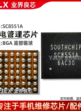 SC8551A/S/SC8545/8546/8547/8549/8517/8571/8562/8582/充电IC